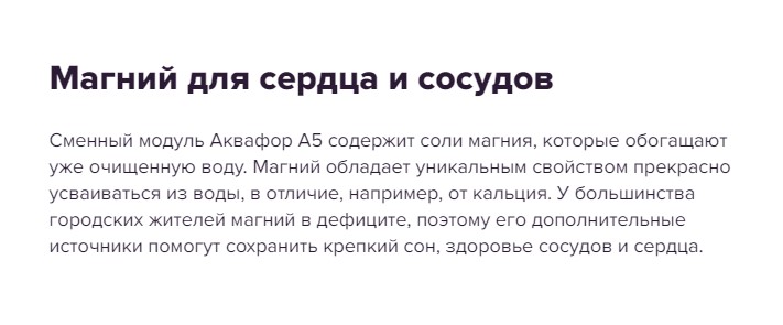 Водоочиститель кувшин Аквафор Прованс А5 цвет в ассортименте