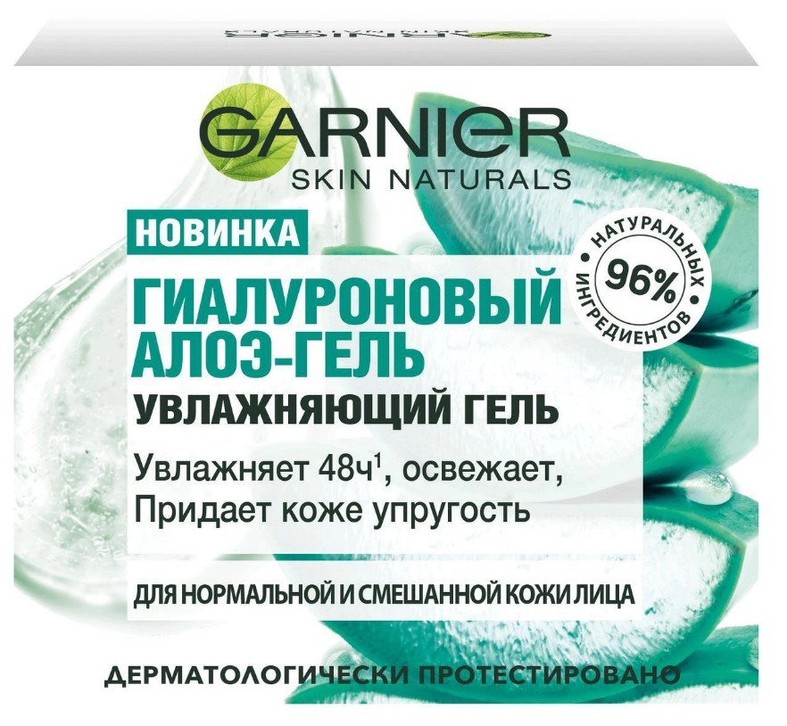 Гель Garnier гиалуроновое алое 50мл