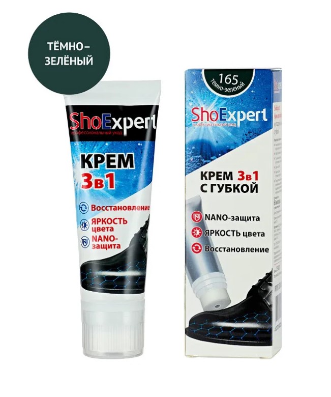 Крем для обуви ShoExpert 75мл темно-зеленый тюбик с губкой SE13-165