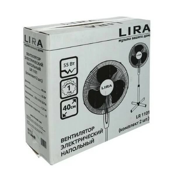 Вентилятор Lira напольный LR1101