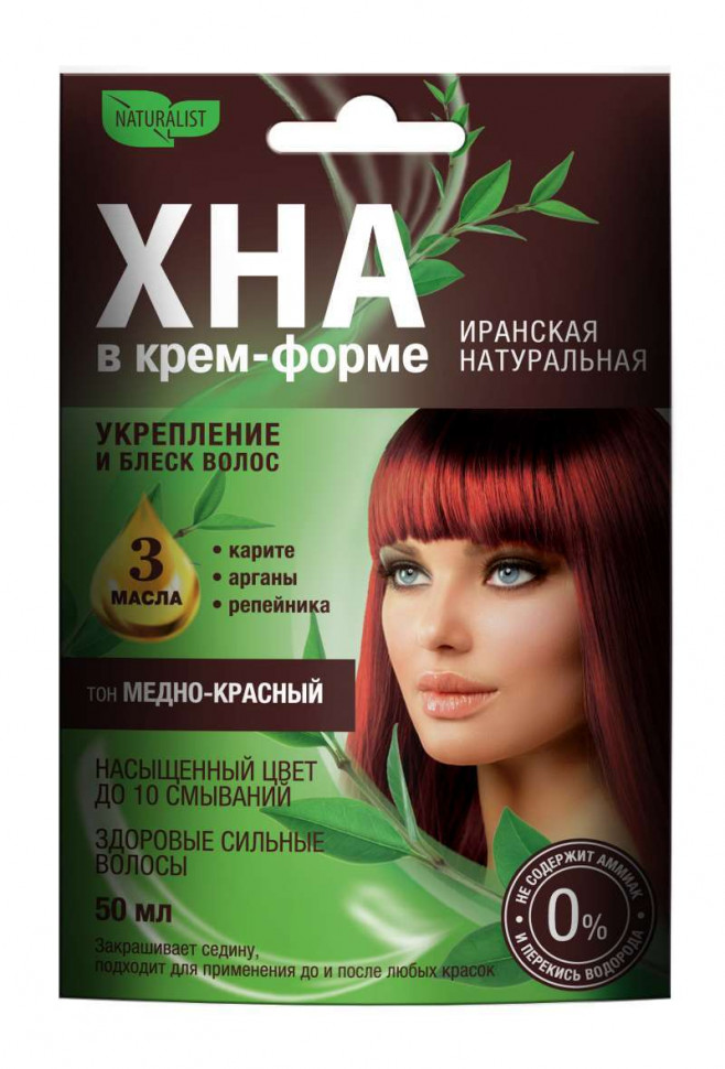 Хна иранская краска для волос медно-красный Хна иранская краска для волос медно-красный