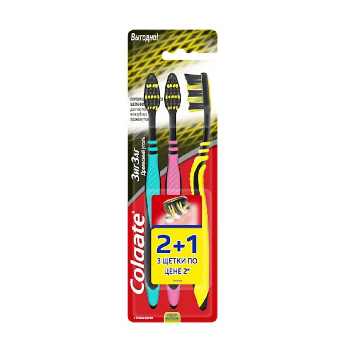 Зубная щетка Colgate Зиг Заг Древесный уголь средняя 2+1