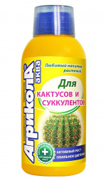 Агрикола для кактусов и сукулентов 250г