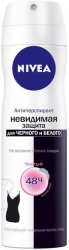 Nivea Дезодорант спрей Невидимая защита для черного и белого Clear 150 мл Nivea Дезодорант спрей Невидимая защита для черного и белого Clear 150 мл