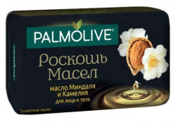 Мыло Palmolive роскошь масел миндаль и камелия 90г