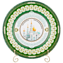Тарелка декоративная Lefard Имён Аллаха 99 d27 см 86-2291