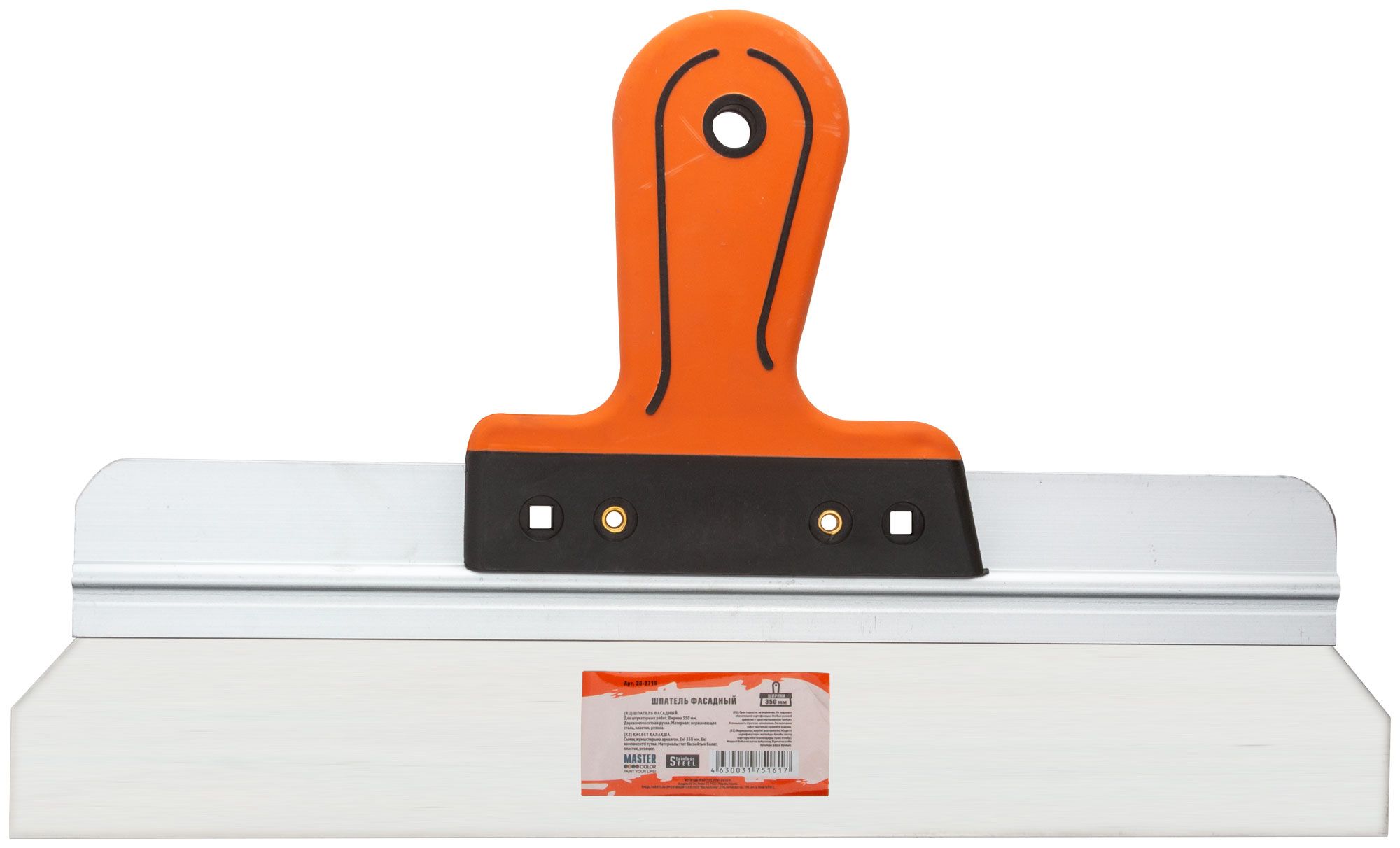 Шпатель mc 350мм нерж.сталь 2к-ручка