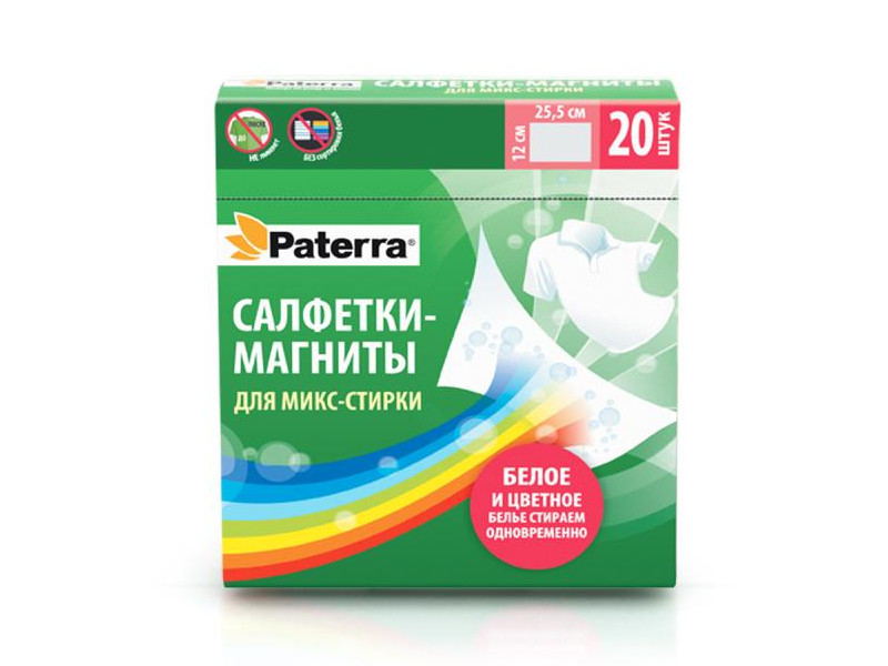 Салфетки-магниты для стирки Paterra 20шт