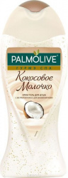 Гель для душа Palmolive 250мл гурме spa кокос молочко