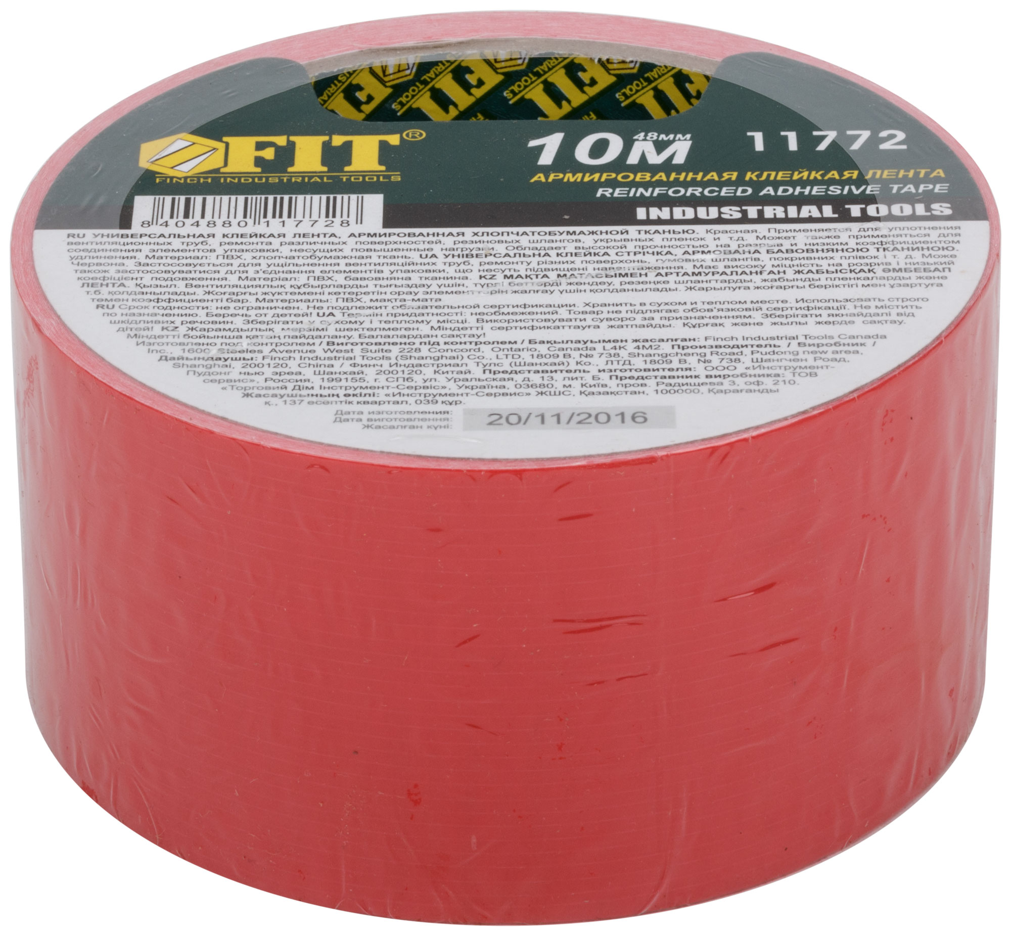 Армированная лента Fit ductape 48ммх10м красная