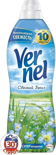 Vernel-концентрат конд.для белья свежий бриз 910мл.