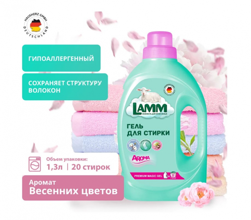 Гель для стирки Lamm Aroma 1300 г 