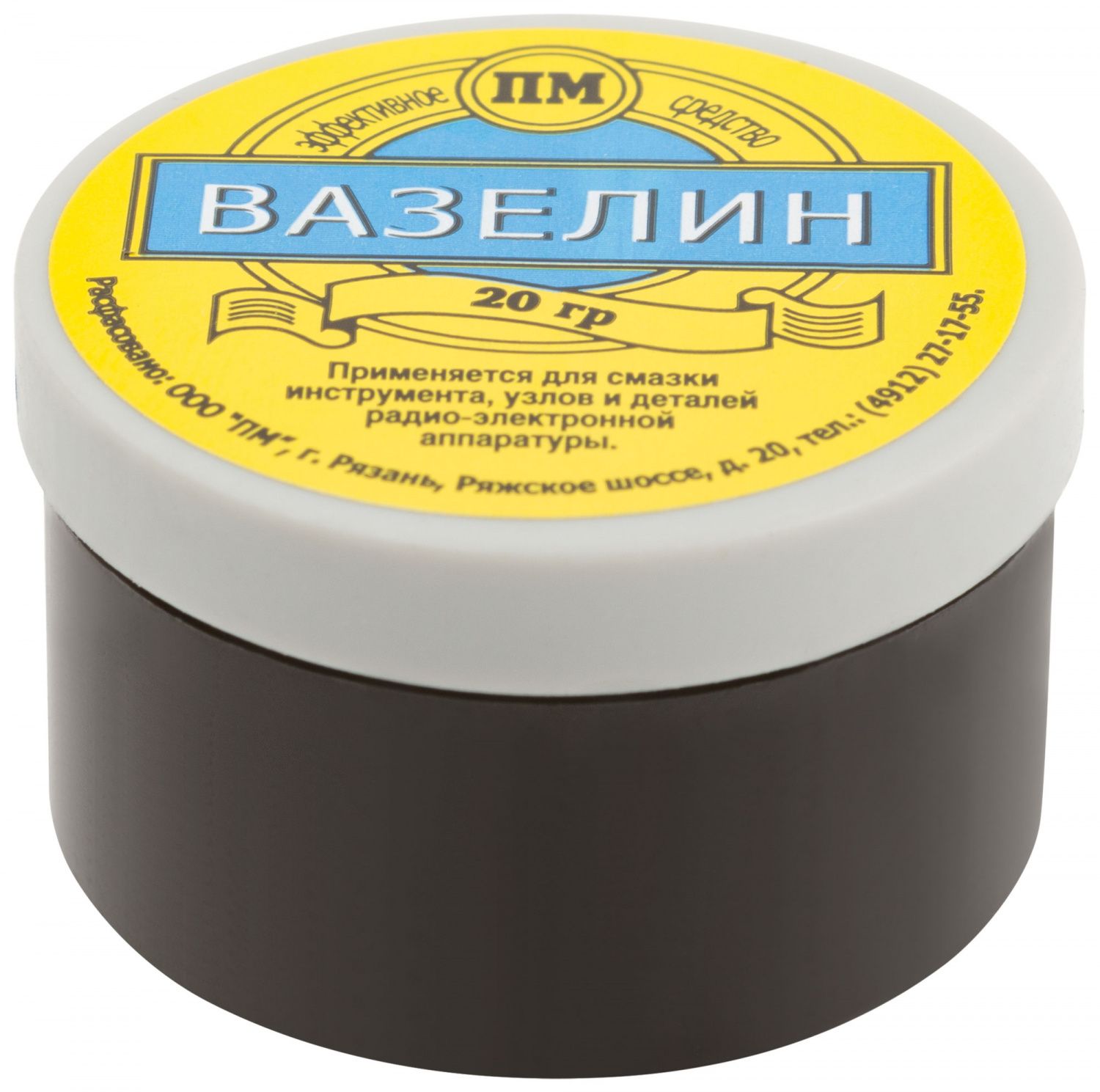 Вазелин технический 20 г