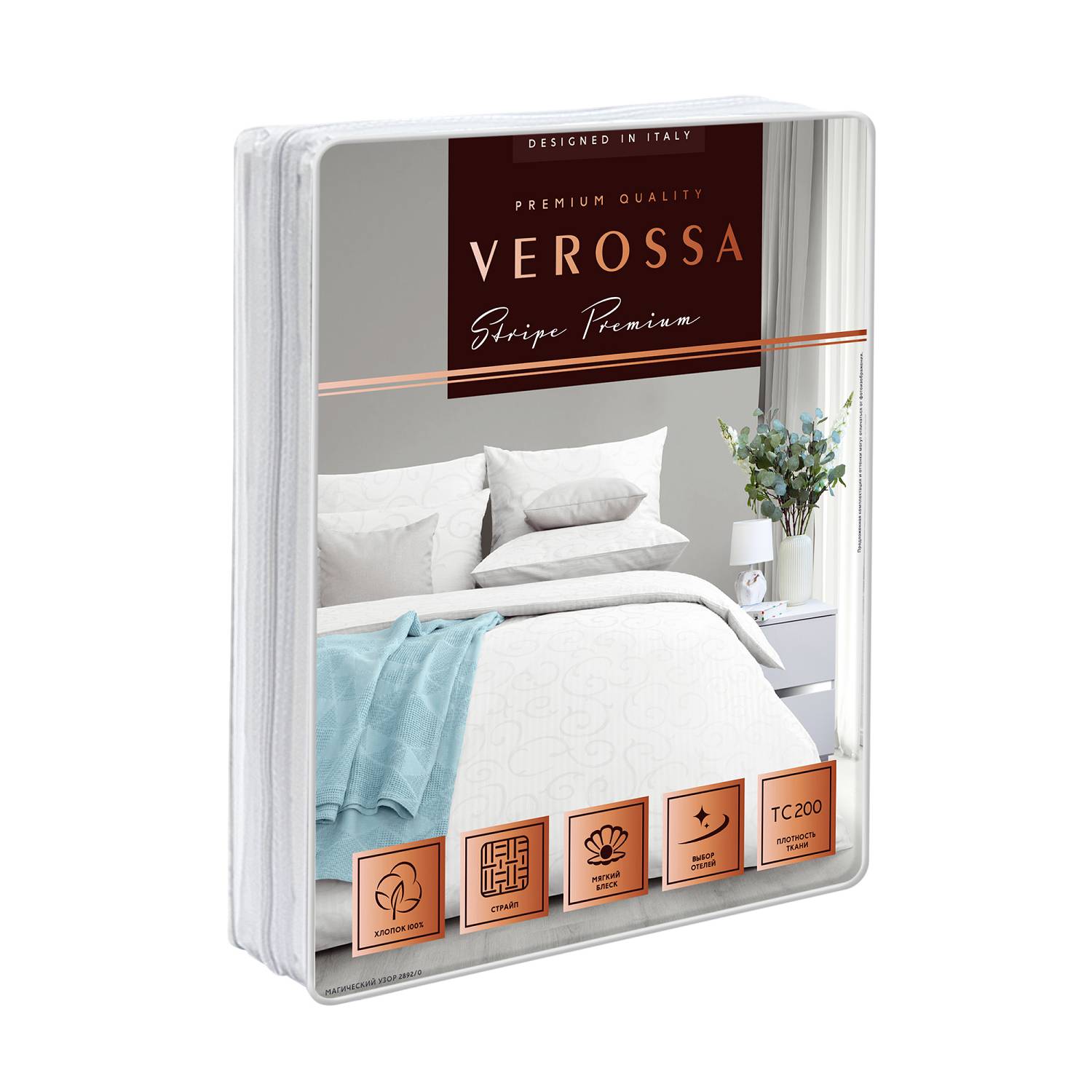 Комплект постельного белья Verossa Stripe Магический узор 1.5сп 70/70 2892/0 23 1530 Комплект постельного белья Verossa Stripe Магический узор 1.5сп 70/70 2892/0 23 1530