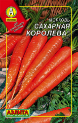 Морковь Сахарная королева Аэлита