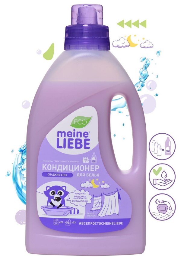 Кондиционер для белья Meine Liebe Сладкие сны 800мл