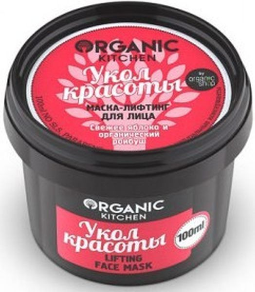 Organic шоп китчен маска-лифтинг для лица укол красот