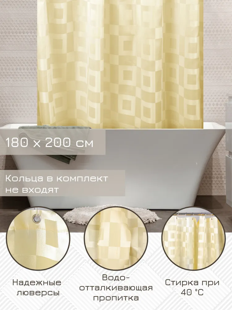 Штора для ванной Dasch Cascada Queen 180X200 бежевый 10521