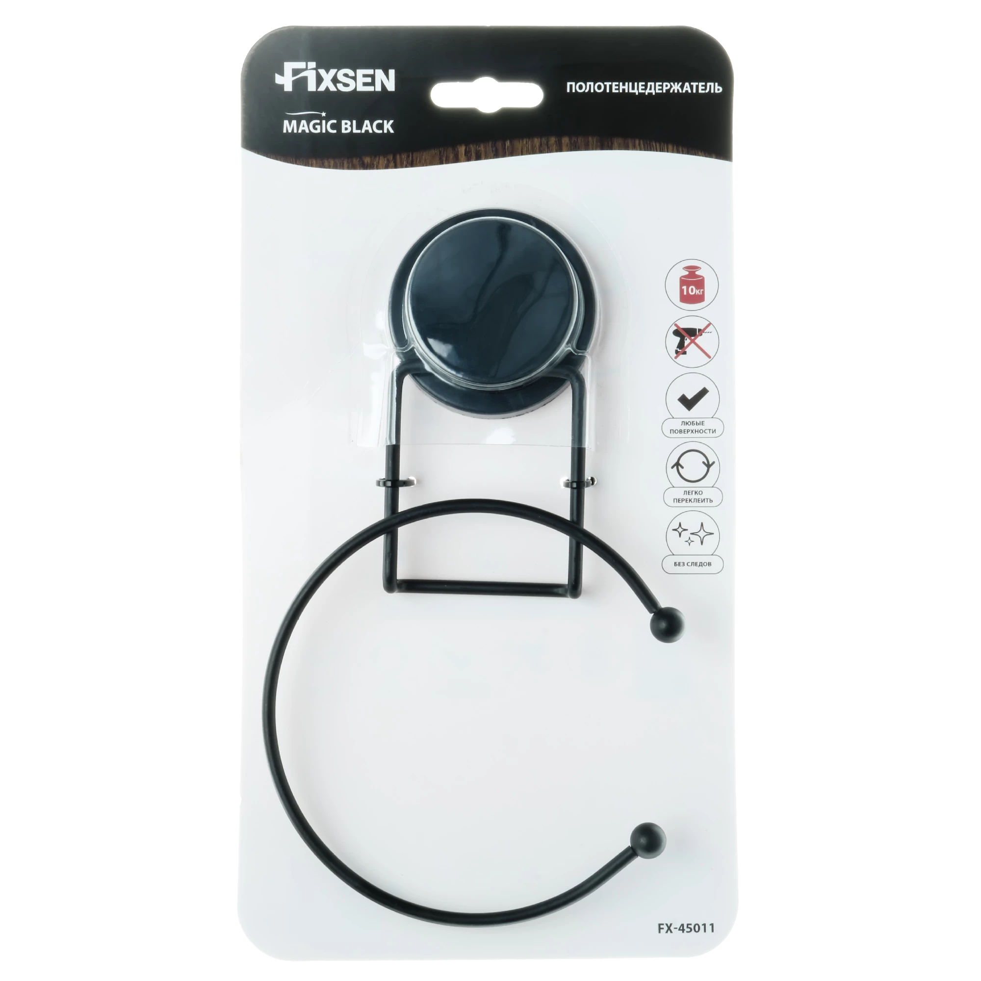 Полотенцедержатель кольцо Fixsen Magic Black FX-45011 