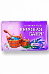 Мыло туалетное русская баня лаванда 100г