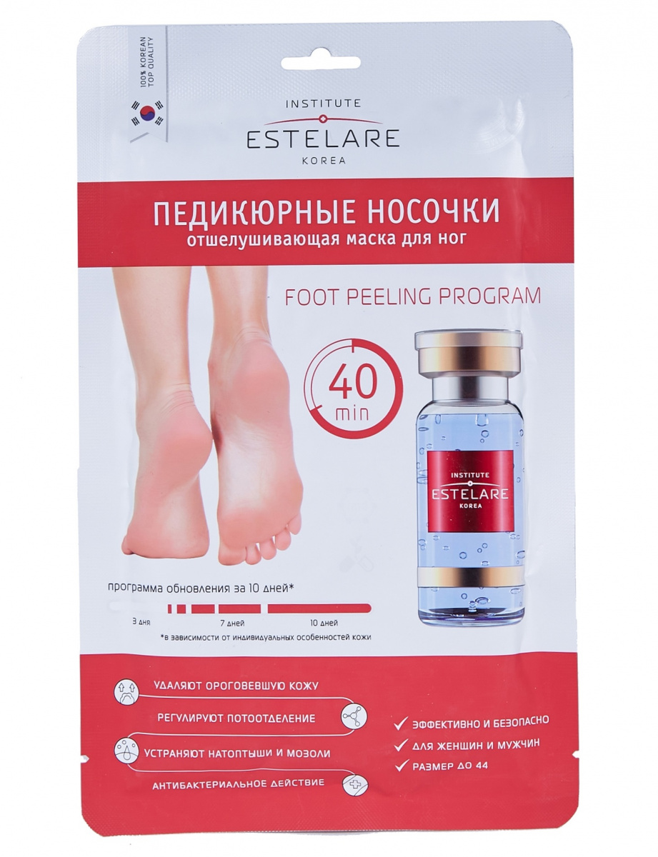 Носочки Маска estelare отшелушивающая для ног 40г