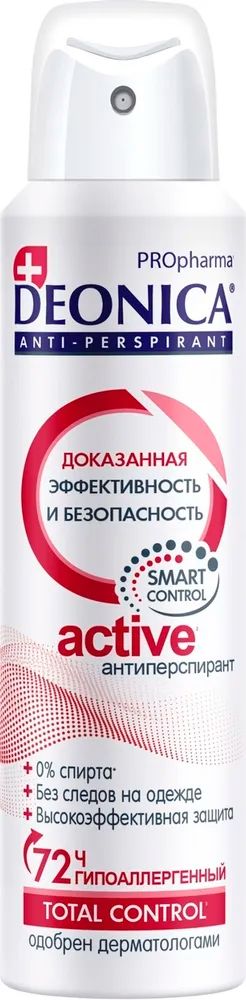 Дезодорант женский Deonica PROpharma Active 50мл