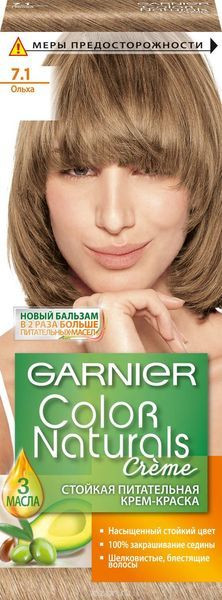 Garnier color naturals  7.1 ольха краска д/вол.