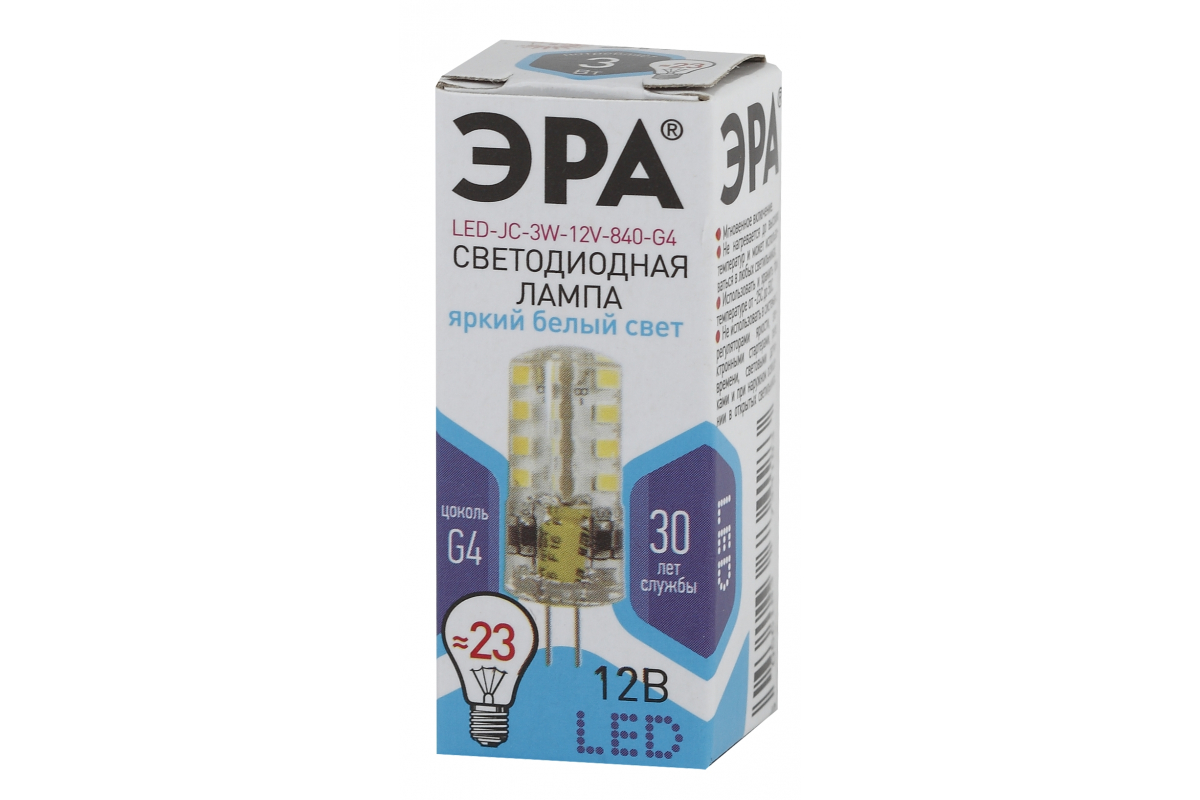 Светодиодная лампа Эра led jc-3w-12v-840-g4 б0033194