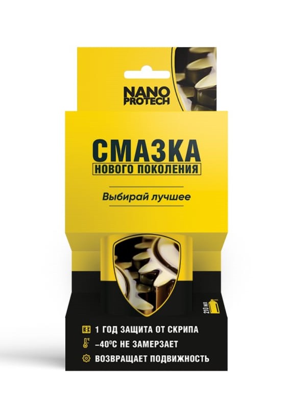 Супер смазка Nanoprotech 210 мл NPSS0001 Супер смазка Nanoprotech 210 мл NPSS0001