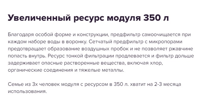 Водоочиститель кувшин Аквафор Прованс А5 цвет в ассортименте