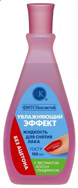Жидкость для снятия лака Алоэ и Глицерин 100 мл Фитокосметик