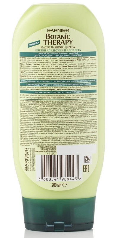 Бальзам Garnier botanic чайное дерево для нормальных и жирных волос 250мл Бальзам Garnier botanic чайное дерево для нормальных и жирных волос 250мл