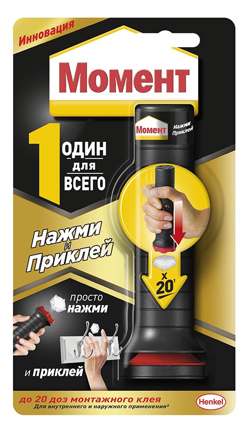 Клей секундный универсальный МОМЕНТ «Один для всего» Нажми и приклей 30 г