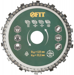 Диск отрезной цепной fit d125x22.2 по дереву. толщина реза 6 мм.