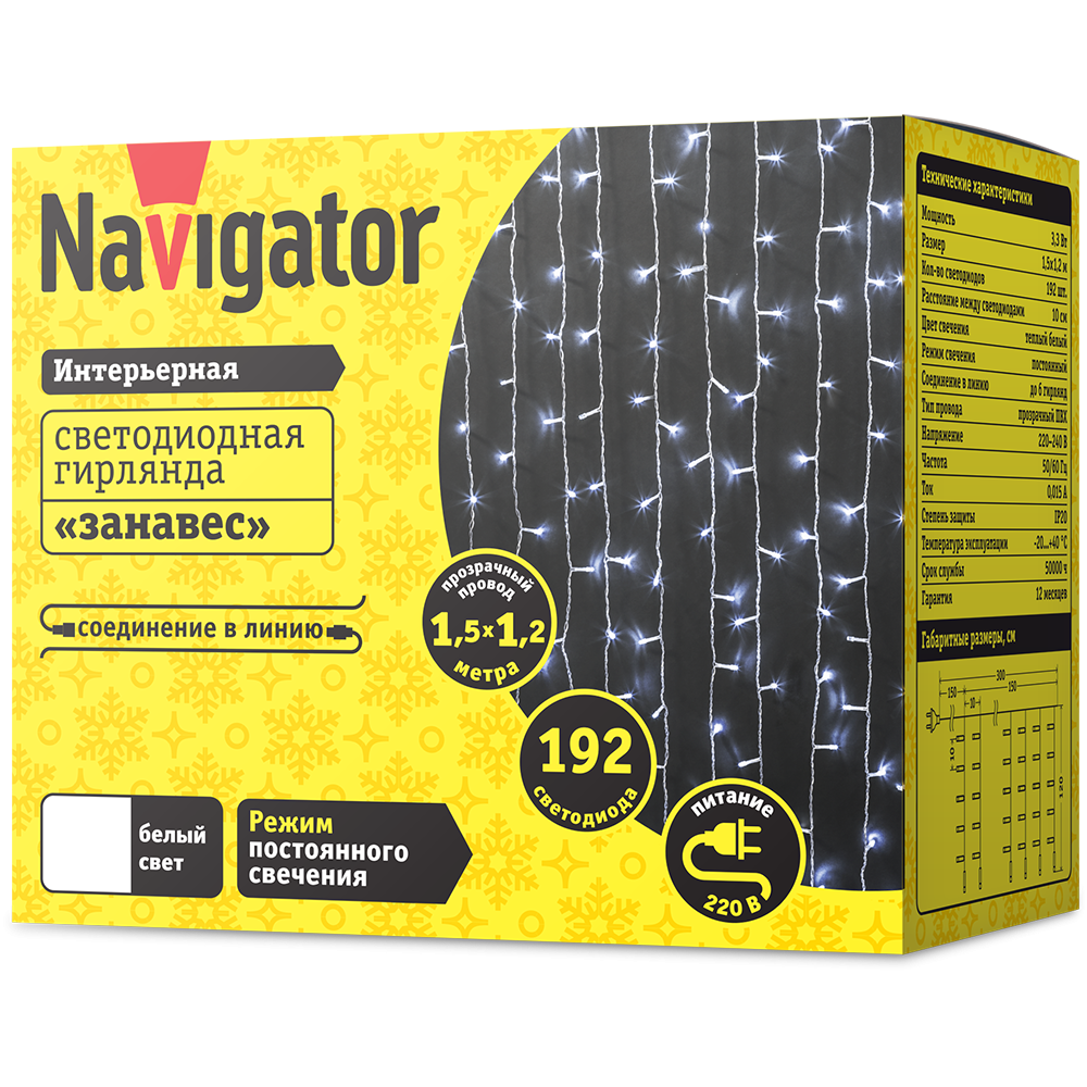 Гирлянда Navigator 61 858 NGF-C01-192CW-10-1.5x1.2m-230-TR-IP20