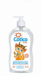 Cotico baby Средство для мытья дет.посуды 500мл