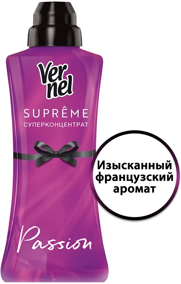 Кондиционер для белья Vernel Supreme Passion 600мл