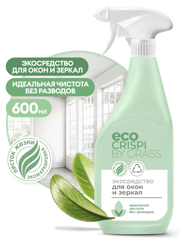 Экосредство для окон и зеркал Grass Crispi 600 мл 125697 Экосредство для окон и зеркал Grass Crispi 600 мл 125697
