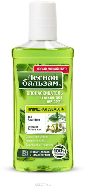 Калина ополаск.д/рта лесн.бальзам природная свежесть 250мл