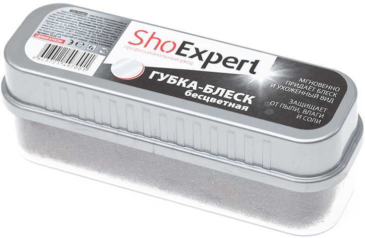 Губка для обуви ShoExpert черный 018