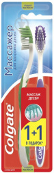 Зубная щетка Colgate Массаж средняя 1+1