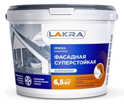 Краска фасадная латексная Лакра 6.5 кг суперстойкая белоснежная