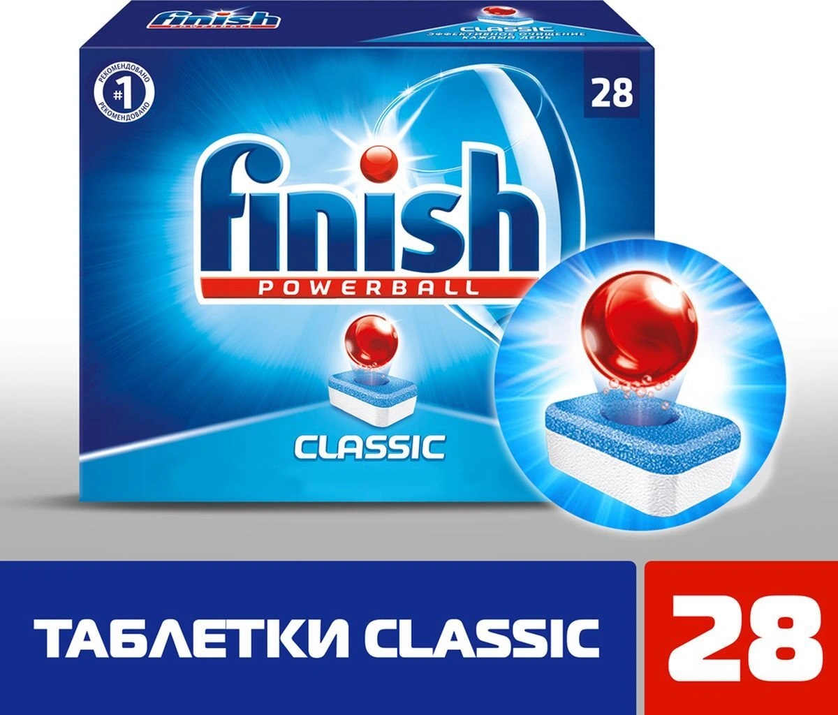 Средство для ПММ Finish таблетки классик 28шт