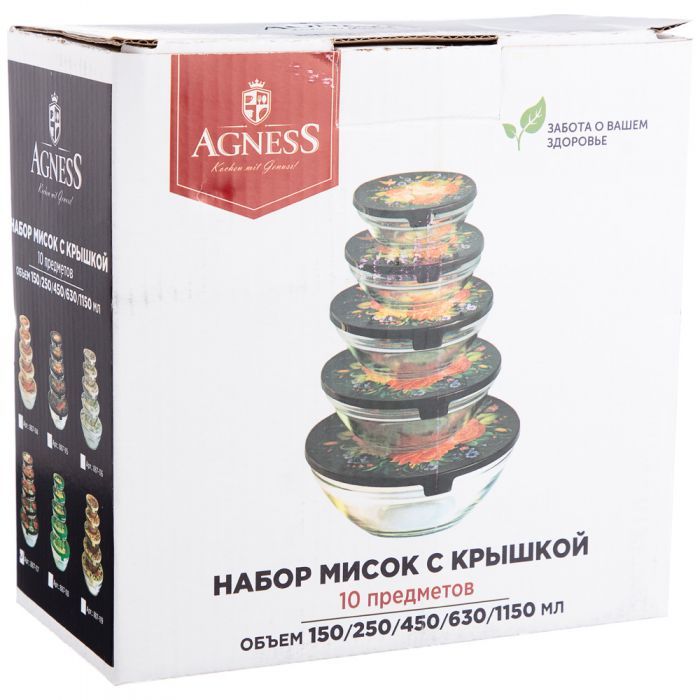 Набор мисок с крышкой Agness роскошный сад 10предметов 887-114