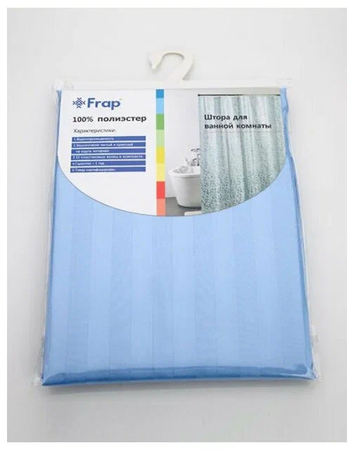 Штора для ванной Frap F8603 голубая