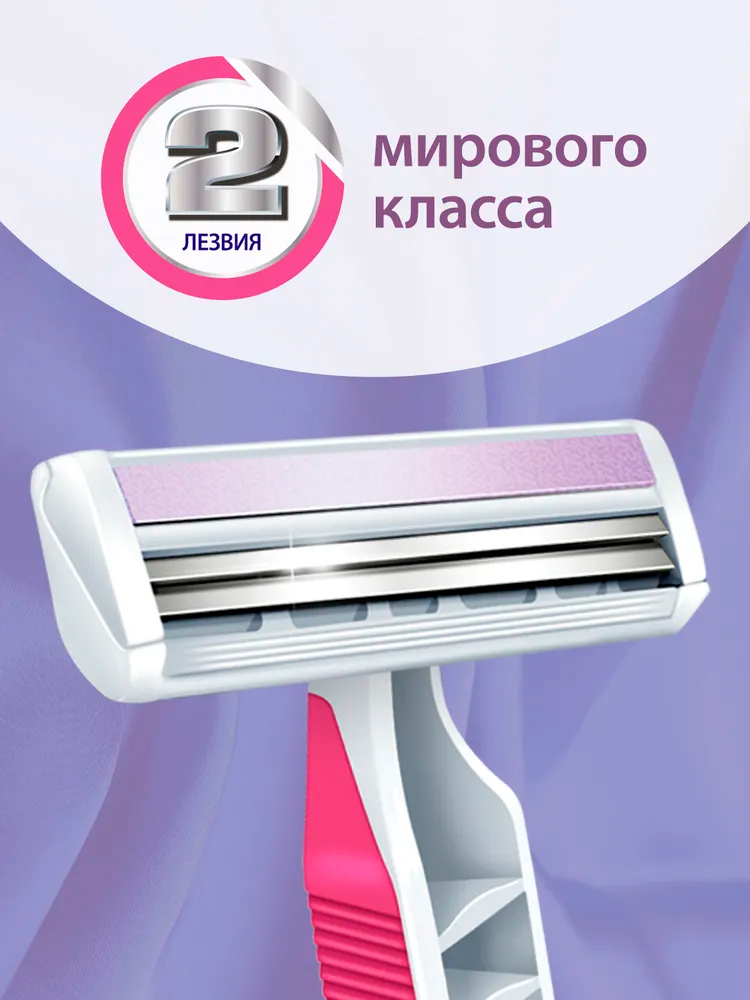Бритвы одноразовые Deonica for women 2лезвия 3+1шт