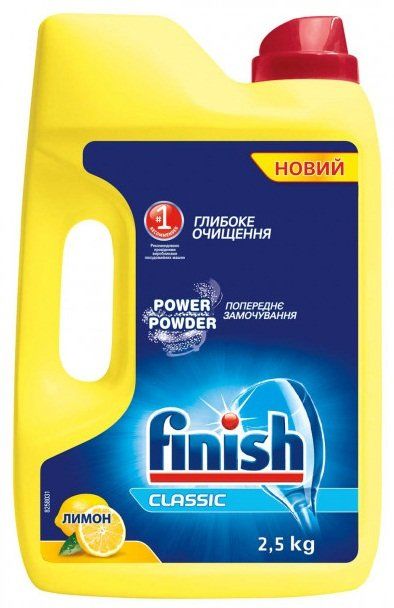 Порошок для ПММ Finish лимон 2.5кг