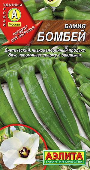 Бамия бомбей