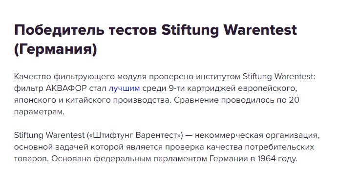 Водоочиститель кувшин Аквафор Ультра цвет в ассортименте