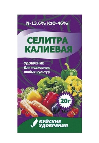 Селитра калиевая 20гр бхз